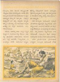 September 1962 Telugu Chandamama magazine page 45
