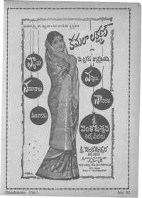 September 1962 Telugu Chandamama magazine page 7