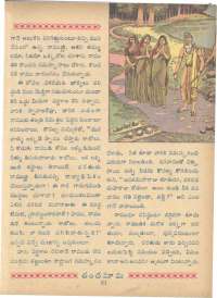 September 1962 Telugu Chandamama magazine page 69