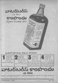 September 1962 Telugu Chandamama magazine page 8