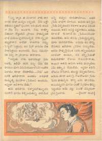 September 1962 Telugu Chandamama magazine page 64