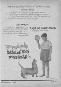 September 1962 Telugu Chandamama magazine page 17