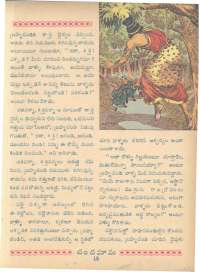 September 1962 Telugu Chandamama magazine page 31