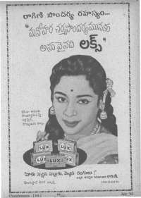 September 1962 Telugu Chandamama magazine page 83