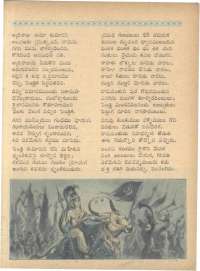 September 1962 Telugu Chandamama magazine page 25