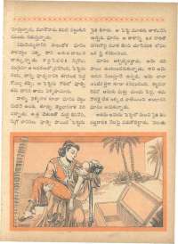 September 1962 Telugu Chandamama magazine page 61