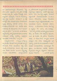 September 1962 Telugu Chandamama magazine page 34