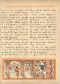 September 1962 Telugu Chandamama magazine page 56