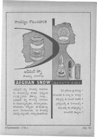September 1962 Telugu Chandamama magazine page 11