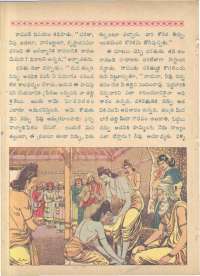 September 1962 Telugu Chandamama magazine page 70