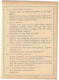 September 1962 Telugu Chandamama magazine page 77