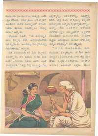 October 1962 Telugu Chandamama magazine page 66