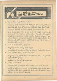 October 1962 Telugu Chandamama magazine page 71