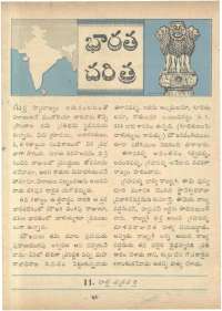 October 1962 Telugu Chandamama magazine page 16