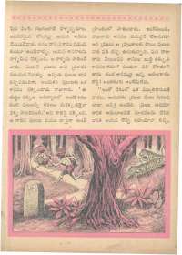 October 1962 Telugu Chandamama magazine page 42