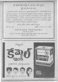 October 1962 Telugu Chandamama magazine page 81