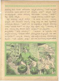 October 1962 Telugu Chandamama magazine page 60