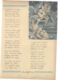 October 1962 Telugu Chandamama magazine page 21