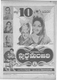 October 1962 Telugu Chandamama magazine page 82