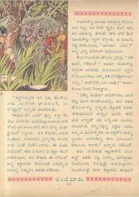 October 1962 Telugu Chandamama magazine page 24