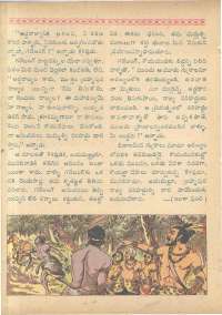 October 1962 Telugu Chandamama magazine page 29