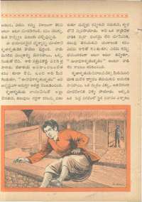 October 1962 Telugu Chandamama magazine page 49
