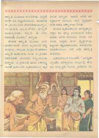 October 1962 Telugu Chandamama magazine page 65