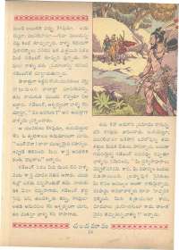 October 1962 Telugu Chandamama magazine page 28