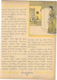 October 1962 Telugu Chandamama magazine page 36