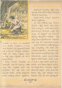 October 1962 Telugu Chandamama magazine page 31