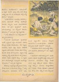 October 1962 Telugu Chandamama magazine page 40
