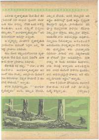 October 1962 Telugu Chandamama magazine page 51