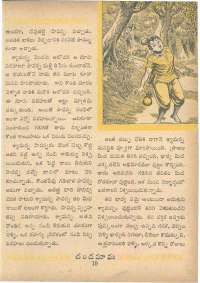 October 1962 Telugu Chandamama magazine page 32