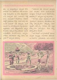 October 1962 Telugu Chandamama magazine page 41