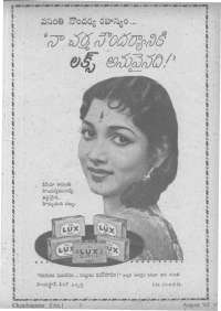 October 1962 Telugu Chandamama magazine page 78