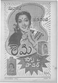 October 1962 Telugu Chandamama magazine page 5