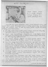 October 1962 Telugu Chandamama magazine page 7
