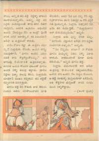 October 1962 Telugu Chandamama magazine page 57