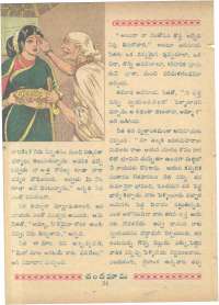 October 1962 Telugu Chandamama magazine page 67