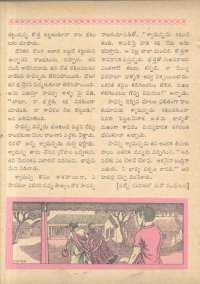 October 1962 Telugu Chandamama magazine page 37