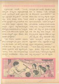 October 1962 Telugu Chandamama magazine page 45