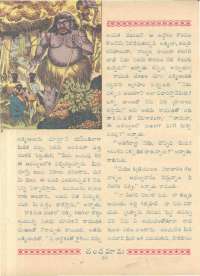 November 1962 Telugu Chandamama magazine page 68