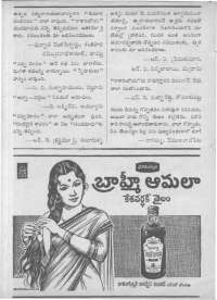 November 1962 Telugu Chandamama magazine page 12