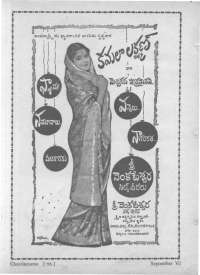 November 1962 Telugu Chandamama magazine page 18