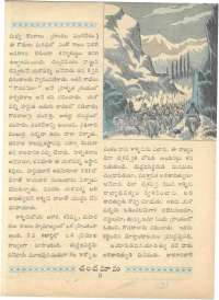 November 1962 Telugu Chandamama magazine page 21