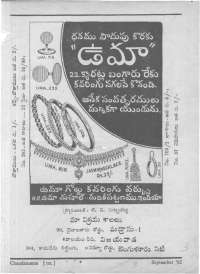 November 1962 Telugu Chandamama magazine page 3