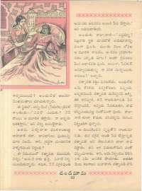 November 1962 Telugu Chandamama magazine page 40