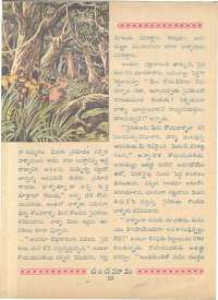November 1962 Telugu Chandamama magazine page 28