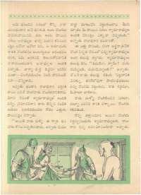 November 1962 Telugu Chandamama magazine page 60