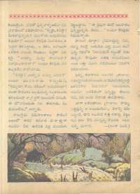November 1962 Telugu Chandamama magazine page 34